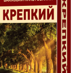 Чай чорний байховий пакетований три Слони Міцний 20 шт. без нитки