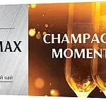 Чай "Бризки шампанського" Champagne Momemt пакетований Monomax (45 пакетиків х 1,5g)67,5г