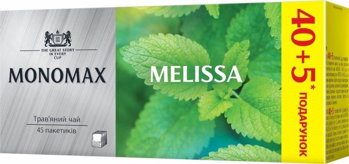 Чай трав'яний з ароматом меліси пакетований Monomax (45 пакетиків х 1,3 г)58,5г