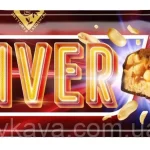 Батончик Driver глазурований з арахісом 40 г Україна