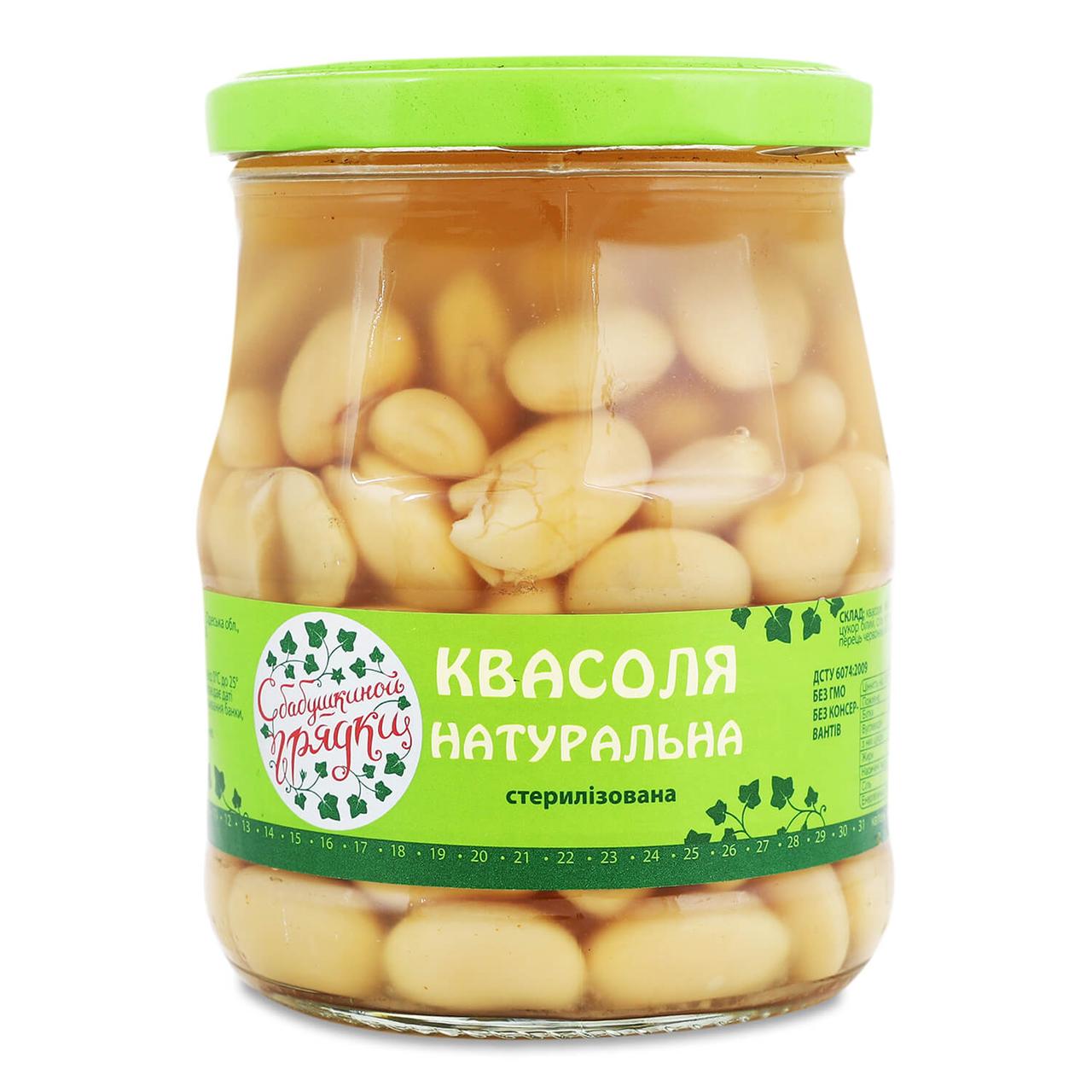 Фасоль натуральна біла C суниці 500 г Україна