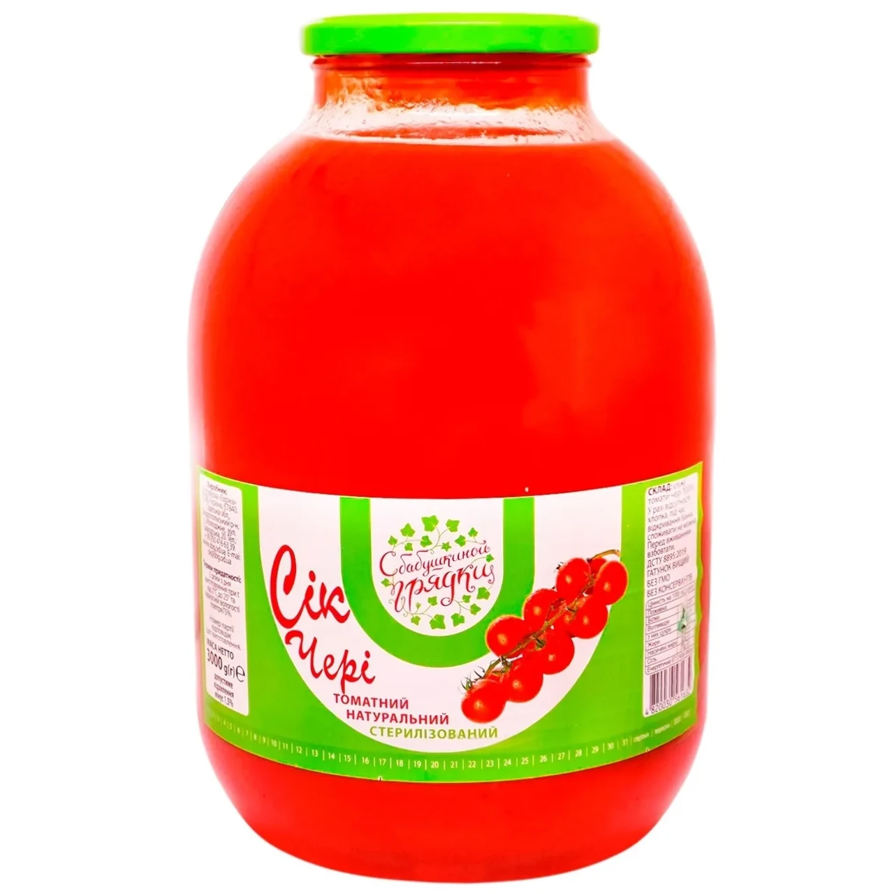 Сік Чері томатний З Бабусиною Гарбузом 3 л Україна