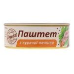 Паштет із курячої печінки L'appetit 240 г Україна