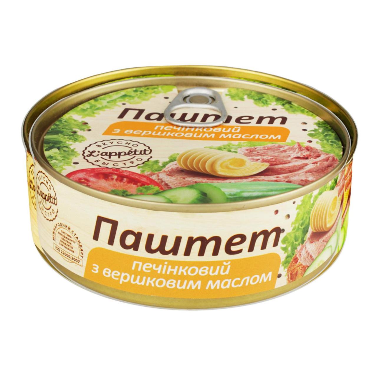 Паштет із печінки з вершковим маслом L'appetit 240 г Україна