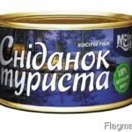 Сніданок туриста Морський Світ 240 г Україна