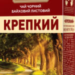 Чай чорний байховий листовий три Слони Міцний 500 г