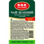 Чай зелений байховий китайський листовий три Слони 100г