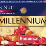Шоколад білий Millennium з цілим лісовим горіхом і журавлиною 100 г Україна