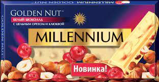 Шоколад білий Millennium з цілим лісовим горіхом і журавлиною 100 г Україна