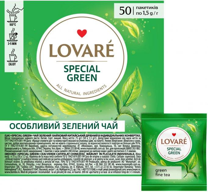 Чай зелений байховий китайський "Спеціальний зелений" Lovare Special Green (50 пакетика х 1,5 г) 75 г Україна