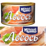 Лосось норвезький натуральний Морський Світ 240 г Україна