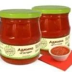 Аджика Гостра З сушаркою грядки 480 г Україна