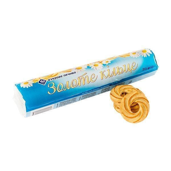 Печиво цукрове Золоте кільце Zhytomyr Lasoshchi 215г Україна