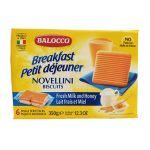 Печиво молочне з медом БЕЗ ПАЛЬМОВОГО МАСЛА Novellini Balocco (6*58г) 350г Італія