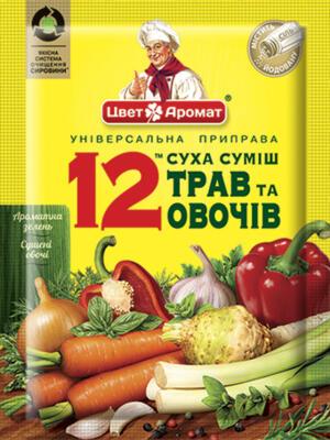 Приправа універсальна 12 трав і овочів Колір аромат 70 г