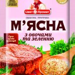 Приправа м'ясна з овочами та зеленню без ГМО Цвіт Аромат 80г