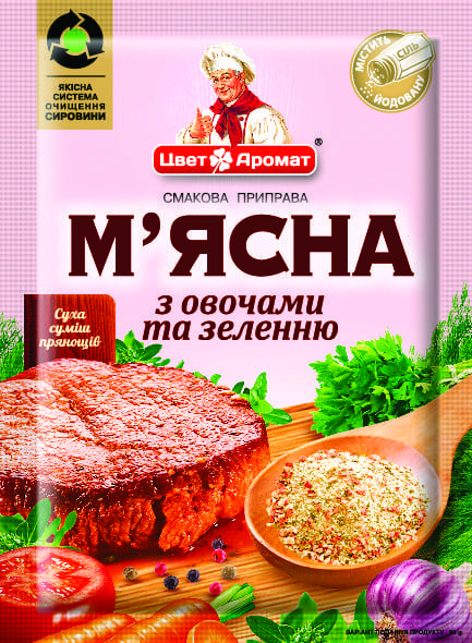Приправа м'ясна з овочами та зеленню без ГМО Цвіт Аромат 80г
