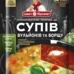 Приправа до супів, бульйонів і борщів без ГМО Цвіт Аромат 25 г
