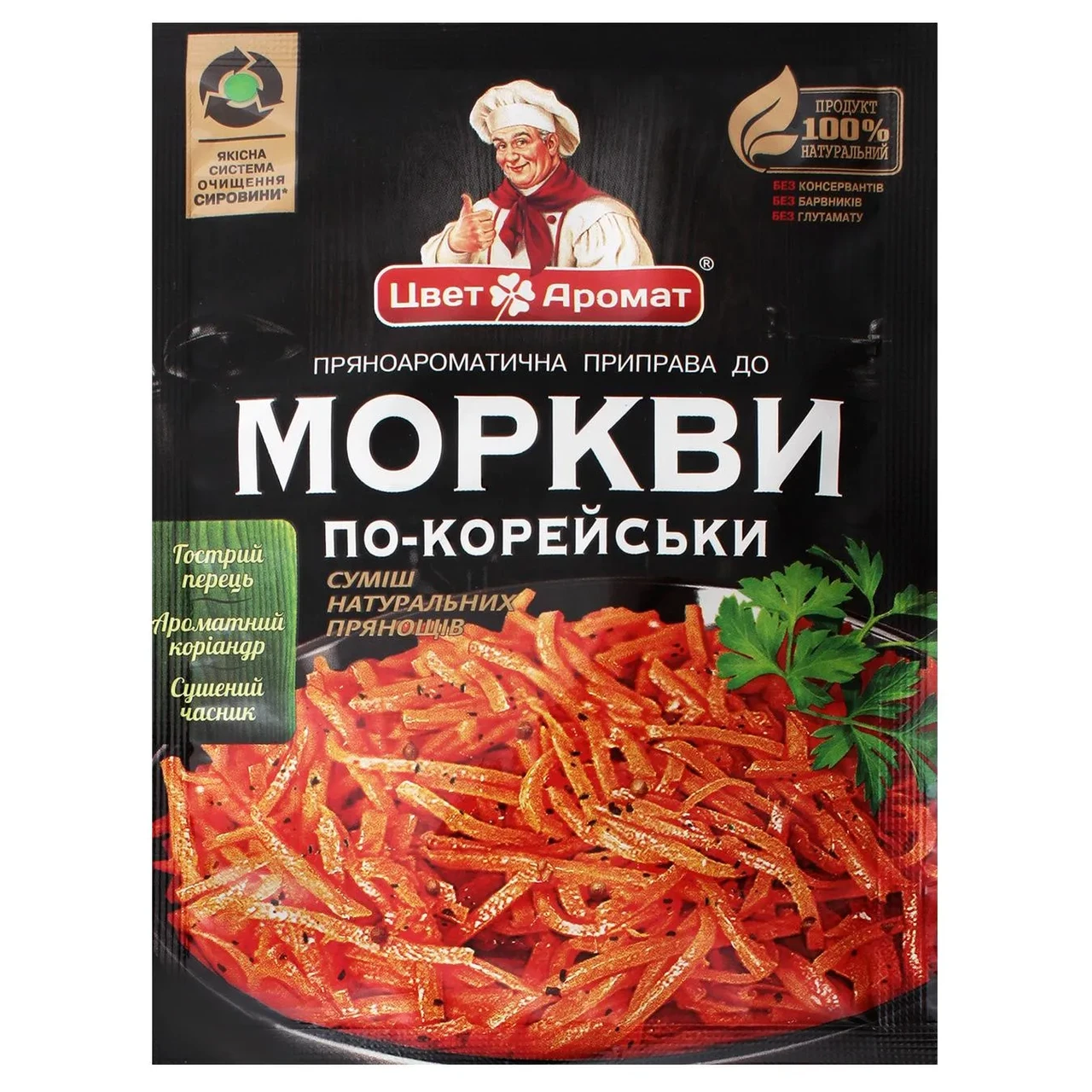Приправа до моркви по-корейськи без ГМО Колір Аромат 25 г