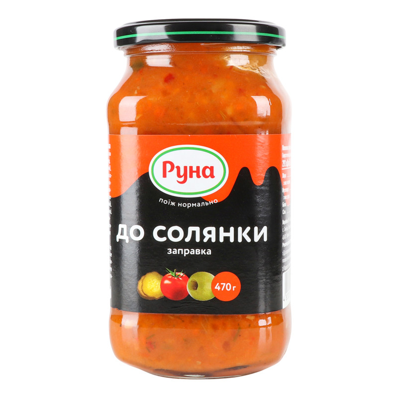 Заправка для соляти Руна 470 г Україна