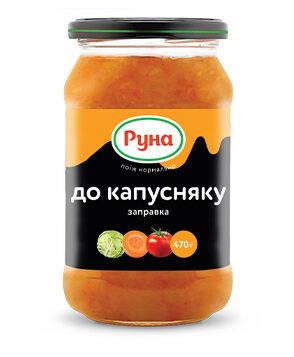 Заправка для капустинки Руна 470 г Україна