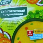 Суп гороховий традиційний Тетя Соня 180 г