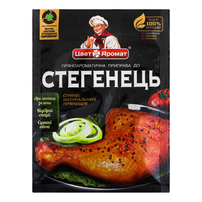 Пряноароматична приправа до стегенець Колір&Аромат 25г