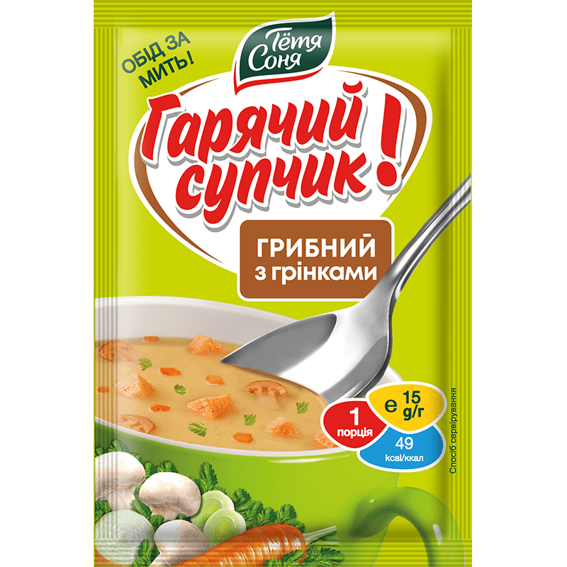 Суп грибний з грінками швидкого приготування Тітка Соня 15г