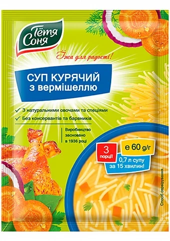 Суп курячий із вермішеллю Тітка Соня 3 порції 60 г