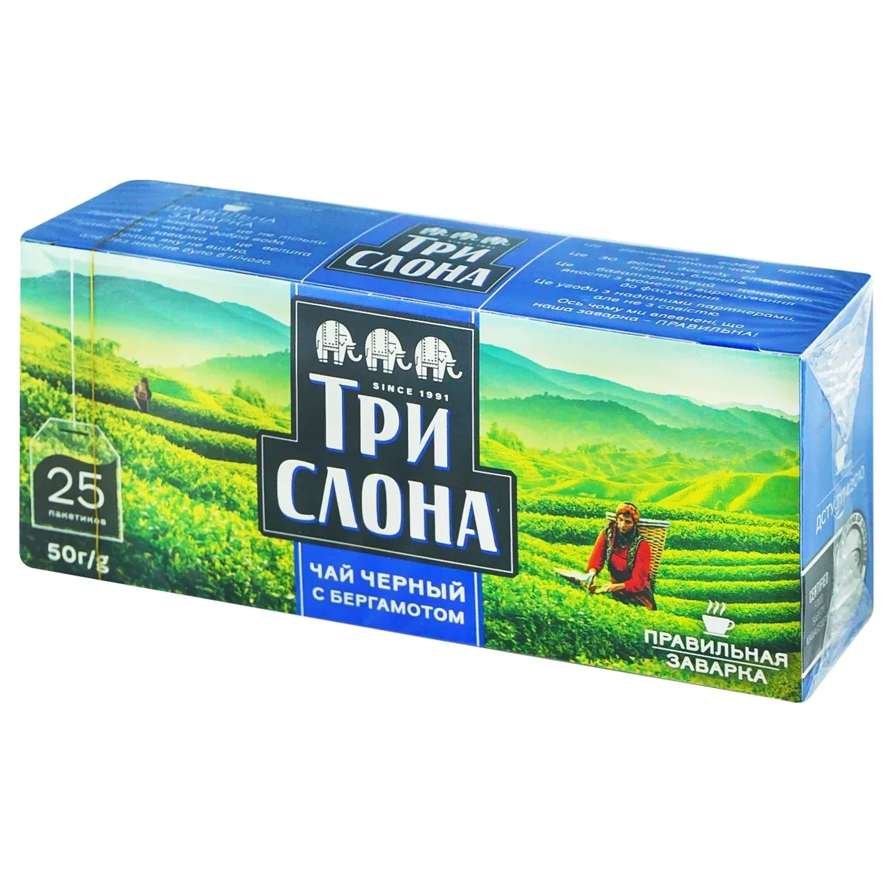 Чай чорний байховий з бергамотом Три Слона 25 пак. (25х2г) 50г