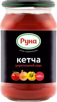 Соус Кетча Руна 485г Україна