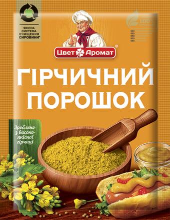 Гірчичний порошок Колір&Аромат 90г