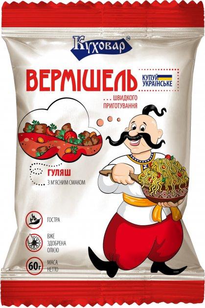 Вермішель швидкого приготування з сирним смаком Банош Куховар 60г
