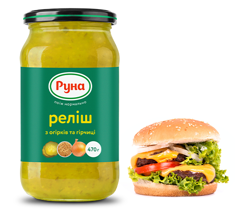 Соус Реліш з огірків і гірчиці Руна 470 г Україна