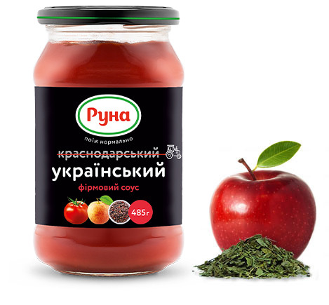 Соус Український (раніше Краснодарський) фірмовий Руна 485 г Україна