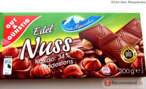 Шоколад молочний Edel Nuss (з цільним лісовим горіхом) Німеччина 200г