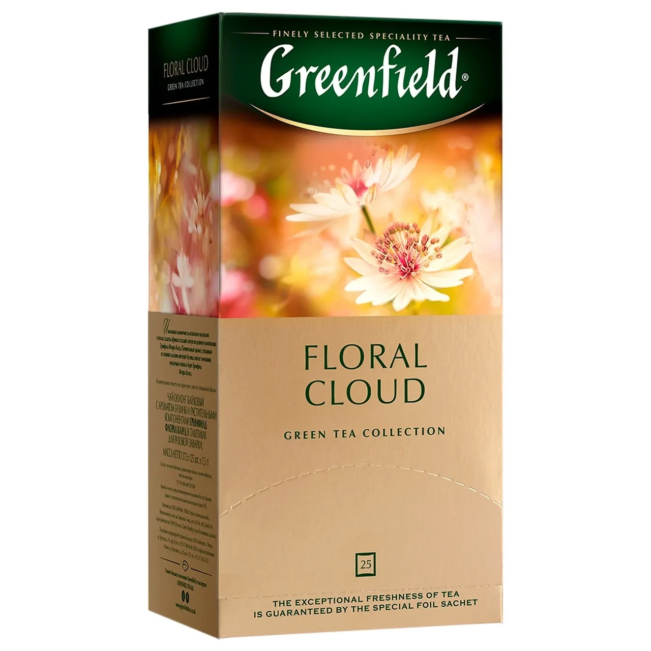 Чай трав'яний з ароматом лайма та грейпфрута Greenfield «Spirit Mate» (25 пакетиків х 1.5 г) 37.5г