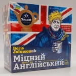 Чай чорний міцний "Борис Джонсонюк" Sonnet Tea Postry (100х2г) 200г