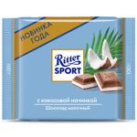 Шоколад з кокосом Ritter Sport Kokos Німеччина 100 г