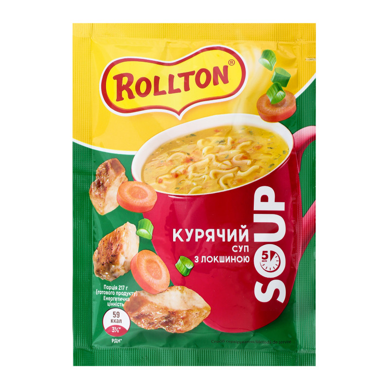 Суп курячий з локшиною Rollton 17г