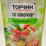 Приправа універсальна 10 овочів Торчин 170г