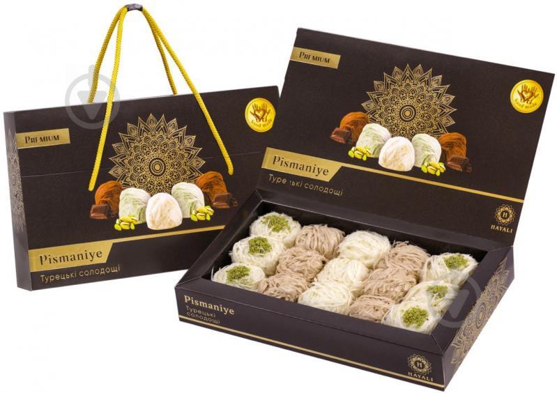 Пишання (халва) Подарунковий набір асорті AMANTI 250 г Туреччина