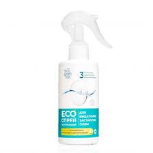 Натуральний екоспрей Green Max для видалення застарілих плям, 200 мл