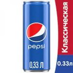 Напій сильногазований Pepsi 330мл ж/б