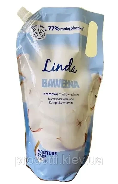 Рідке мило Linda бавовна (запаска) 1л Польща