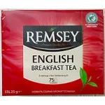 Чай чорний Англійський сніданок Remsey English Breakfast (75х1,75г) 131,25г Польща