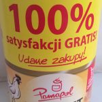 Паштет курячий 100% Papamol Польща 390г