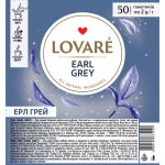 Чай чорний байховий цейлонський з бергамотом Lovare Earl Grey (50 пакетика х 2г) 100г Україна