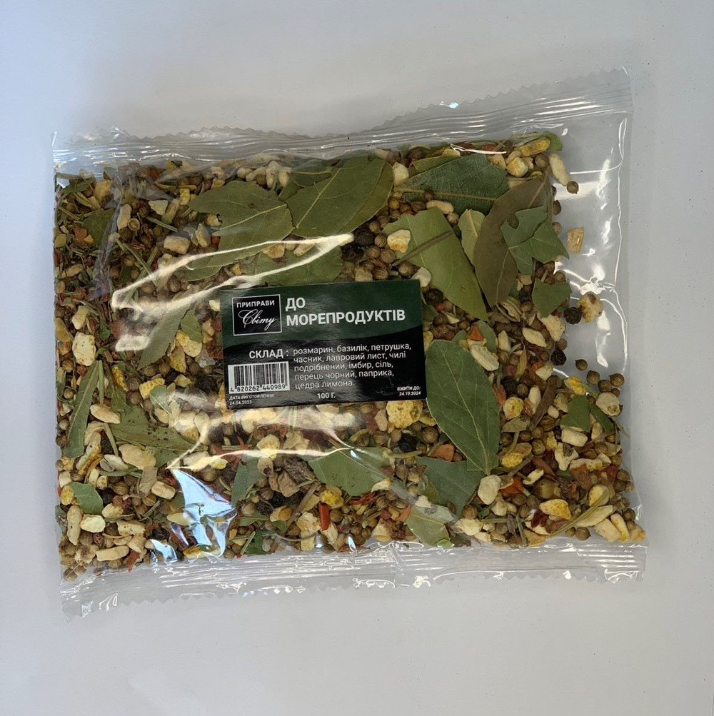 Приправа для МОРЕПРОДУКТОВ Приправи світу 100 г