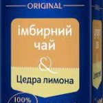 Суміш трав'яного чаю з імбиром та цедрою лимона Monomax Ginger tea & Lemon peel (22x2г) 44г Україна